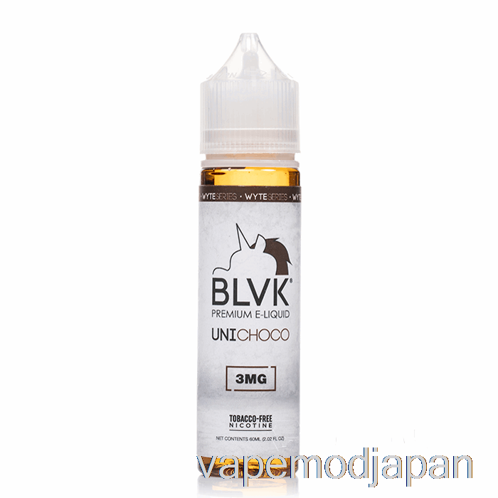 VAPE Japan チョコレートミルク - Blvk - 60ml 3mg